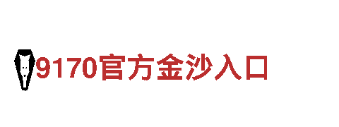 k1体育3915棋牌官网-是机械行业的佼佼者